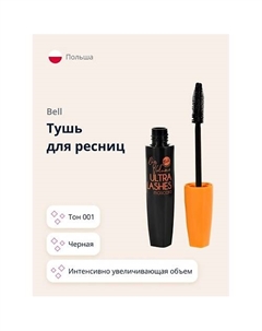 Тушь для ресниц BIG VOLUME ULTRA LASHES MASCARA стойкая интенсивно увеличивающая объем Bell