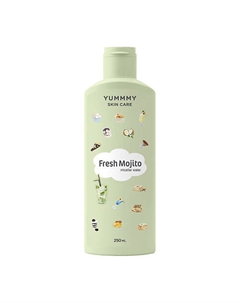Мицеллярная вода Fresh Mojito 250 Yummmy