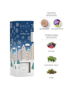 Ароматический диффузор Праздничный город 90 Bago home