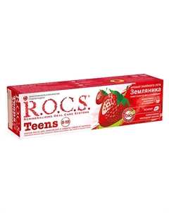 Зубная паста для школьников Земляника TEENS 74 R.o.c.s.