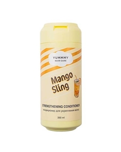 Кондиционер для волос Mango Sling 390 Yummmy