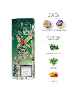 Ароматический диффузор Фея рождества 90 Bago home