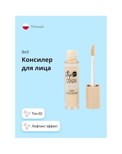 Консилер для лица STOP DARK CIRCLES EYE CONCEALER Bell