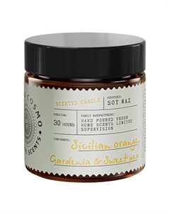 Свеча ароматическая в стеклянной банке Nature Апельсин гардения и душистый горошек Eteria cosmo