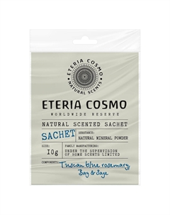 Саше ароматическое Розмарин лавр и шалфей 10г Eteria cosmo