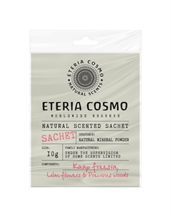 Саше ароматическое Фрезия сирень и драгоценное дерево 10г Eteria cosmo
