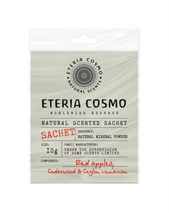 Саше ароматическое Яблочный пирог корица и кедр 10г Eteria cosmo