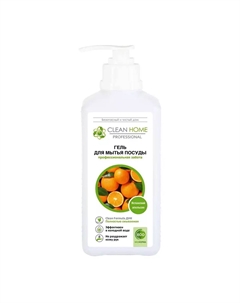 Гель для мытья посуды Испанский апельсин с дозатором 1л Clean home