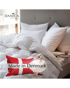 Одеяло 2-спальное Emma 200x200см, 400гр Danica