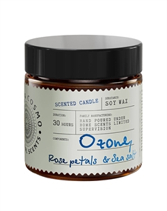 Свеча ароматическая в стеклянной банке Nature Озон роза и морская соль Eteria cosmo