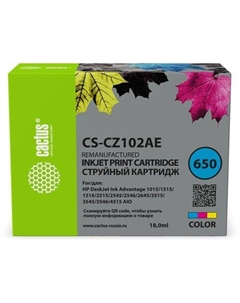 Картридж Cactus CS-CZ102AE, № 650, многоцветный / CS-CZ102AE