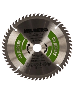 Диск пильный Industrial HW167, дерево, 165х20, 56Т Hilberg