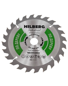 Диск пильный Industrial HW165, дерево, 165х20, 24Т Hilberg