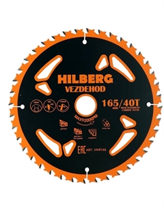Диск пильный Vezdehod HVR166, 165х20, 40Т, 18 градусов, reverse Hilberg