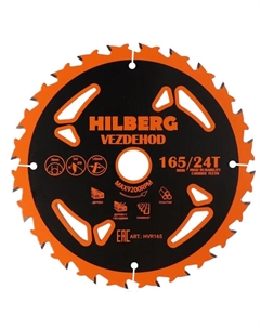 Диск пильный Vezdehod HVR165, 165х20, 24Т, 18 градусов, reverse Hilberg