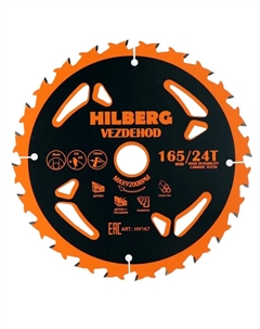 Диск пильный Vezdehod HV167, 165х20, 24Т, 18 градусов Hilberg
