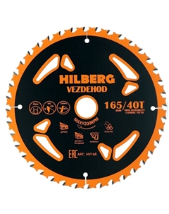 Диск пильный Vezdehod HV168, 165х20, 40Т, 18 градусов Hilberg