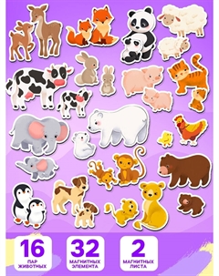 Магнитный игровой набор Happy valley