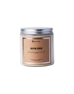 Ароматическая свеча в светлой банке "Прилив" 480 Banka home