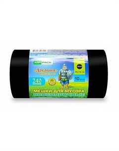 «Добрыня» Мешки для мусора, 240 литров 10 Mirpack