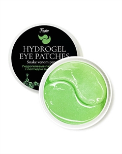 Премиальные гидрогелевые патчи для глаз Feoir