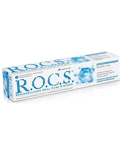 Зубная паста ОТБЕЛИВАЮЩАЯ 74 R.o.c.s.