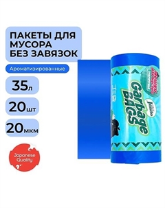 Premium Мешки для мусора Strong bag без завязок 20 Jundo