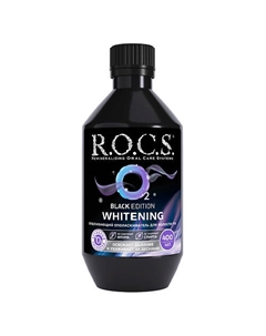 Ополаскиватель для полости рта отбеливающий Black Edition 400 R.o.c.s.