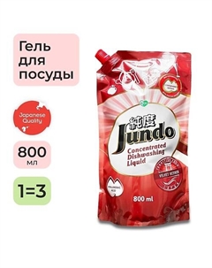 Premium Гель для мытья посуды Velvet vetiver, концентрированный 800 Jundo