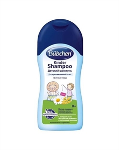 Детский шампунь 200 Bubchen