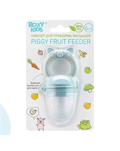 Ниблер для прикорма с силиконовой сеточкой Piggy Roxy kids