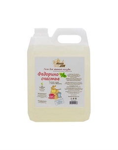 Гель для мытья посуды с ароматом мяты "Федорино счастье" 5000 Милин дом