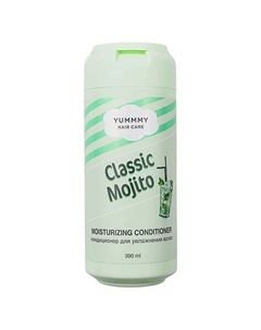 Кондиционер для волос Classic Mojito 390 Yummmy