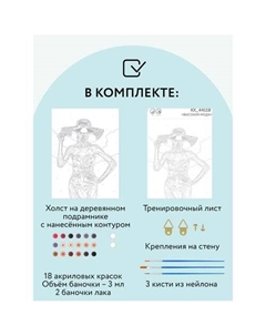 Картина по номерам на холсте Высокая мода, 30*40см. Три совы