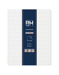 Пододеяльник страйп-дизайн 200х220см поплин белый, арт.782077 Волшебная ночь