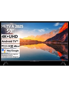 Телевизор Xiaomi TV A 50" 2025 Черный