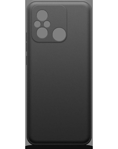Чехол-накладка для Xiaomi REDMI 12C TPU Черный Borasco