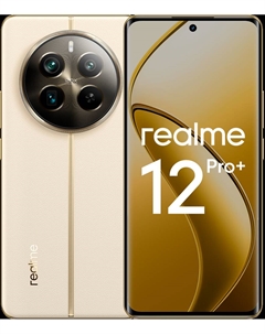 Смартфон realme 12 Pro+ 5G 8/256 Гб Бежевый Realme