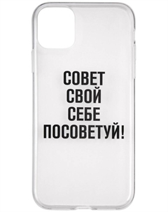 Клип-кейс Apple iPhone 12/12 Pro принт совет Redline