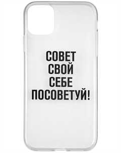 Клип-кейс Apple iPhone 11 принт совет Redline