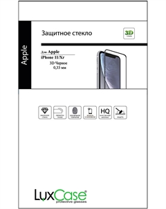 Стекло защитное iPhone 11/iPhone XR 3D черная рамка Luxcase