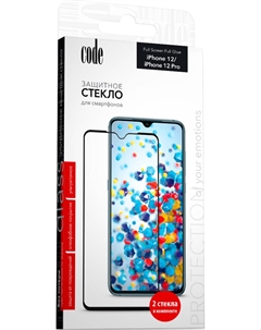 Стекло защитное Apple iPhone 12/12 Pro черная рамка 2 шт Code