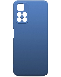 Клип-кейс Xiaomi Poco M4 Pro Microfiber Blue Borasco