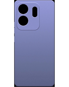 Чехол-накладка для Infinix ZERO 30 Лаванда Borasco