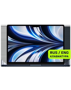 Ноутбук Apple Macbook Air 13" (M2, 8CPU 10GPU, 2022) 8/512Gb Полночный черный (MLY43)