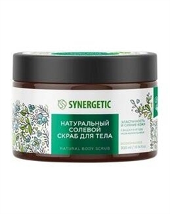 Солевой скраб для сияния кожи с ароматом можжевельника и сандала Natural Body Scrub Натуральный солевой скраб Эластичность и сияние кожи Synergetic