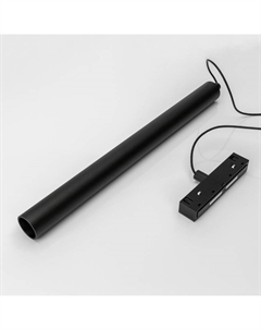 Трековый светильник SY-LINK-TB-BL-5-NW 013691 Lumker