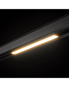 Трековый светильник SY-LINK-300-BL-12-WW 016832 Lumker