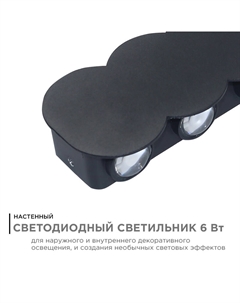 Уличный настенный светильник 31-05 Apeyron