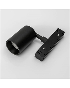 Магнитный трековый светильник SY-LINK-SP-BL-6-WW 013678 Lumker